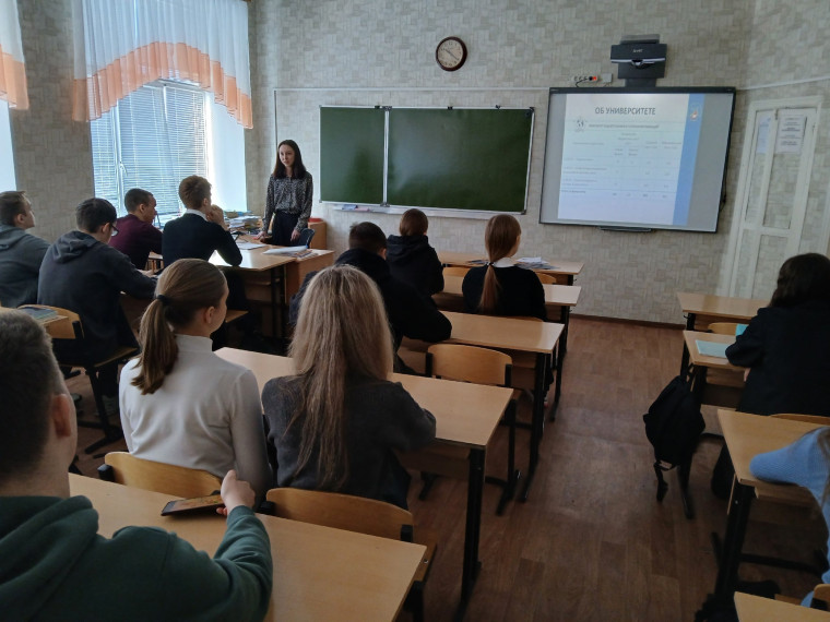 Профориентационная встреча.